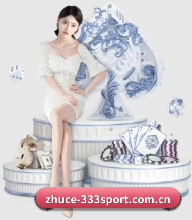 zhuce-333sport.com.cn APP 界面