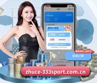 zhuce-333sport.com.cn APP